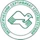 Стенды по охране труда и технике безопасности соответствует экологическим нормам в Магазин охраны труда Нео-Цмс в Воткинске