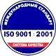 Информационные стенды по охране труда соответствует iso 9001:2001 в Магазин охраны труда Нео-Цмс в Воткинске